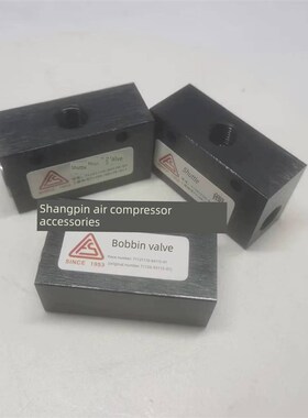 适用于SA60覆盛空压机梭动阀 2605340080=71121110-64115-01 配件