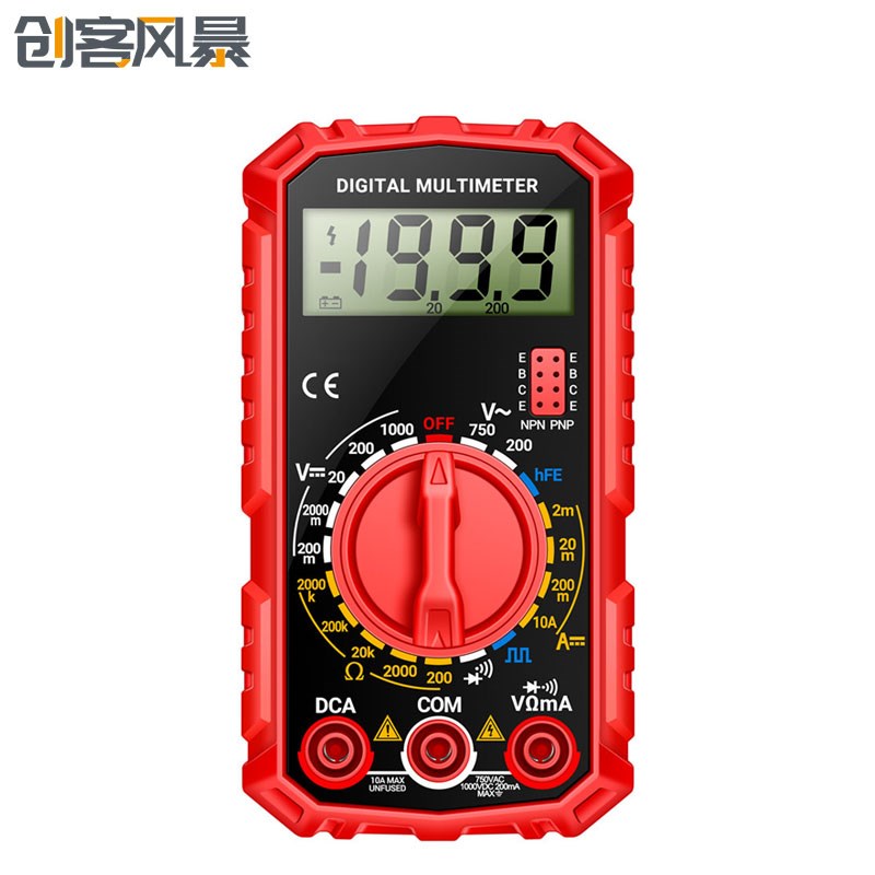 SZ308迷你数字万用表最大计数1999 电工检测维修数显多功能万能表