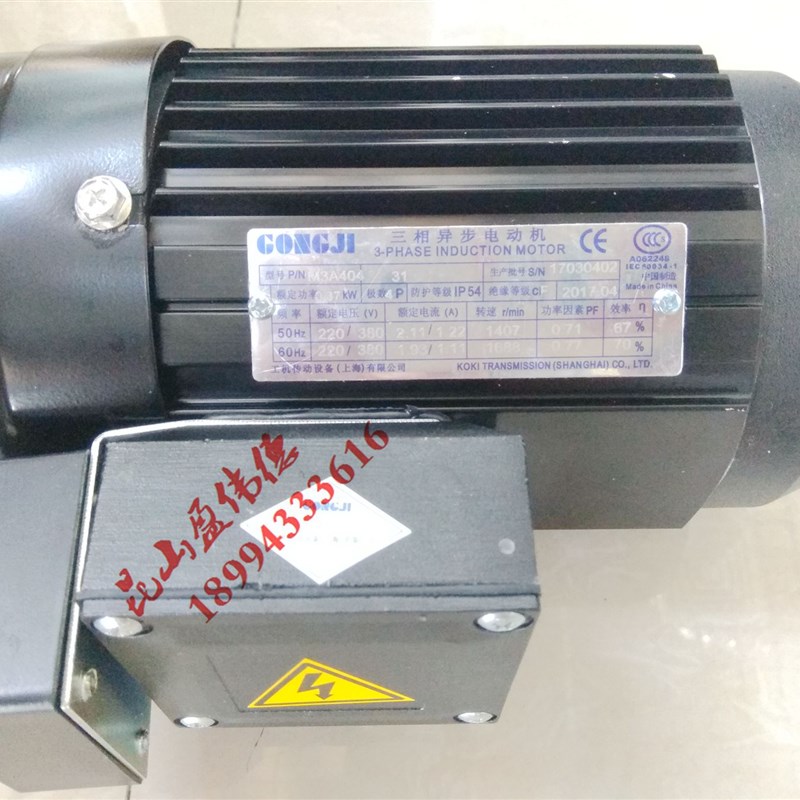 德大刀库电机三相异步电动机德大刀盘电机工机GONGJI M3A404