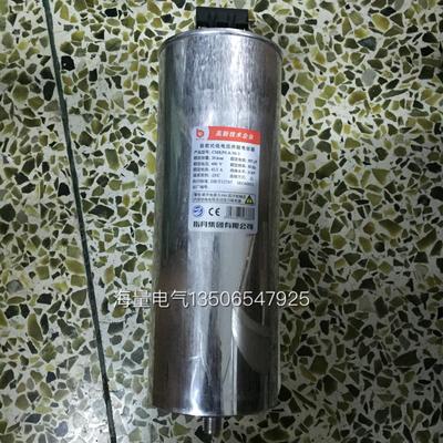 指月 圆柱形自愈式低压并联电容器CMKP04303