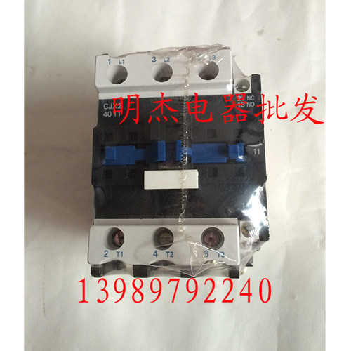 CJX24011 LC1D4011交流接触器380V/220V/110V/36V/24V银触点