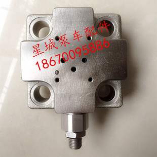 泵车拖泵主溢流阀盖板CVU-32-C3-W-H  三一泵车适用