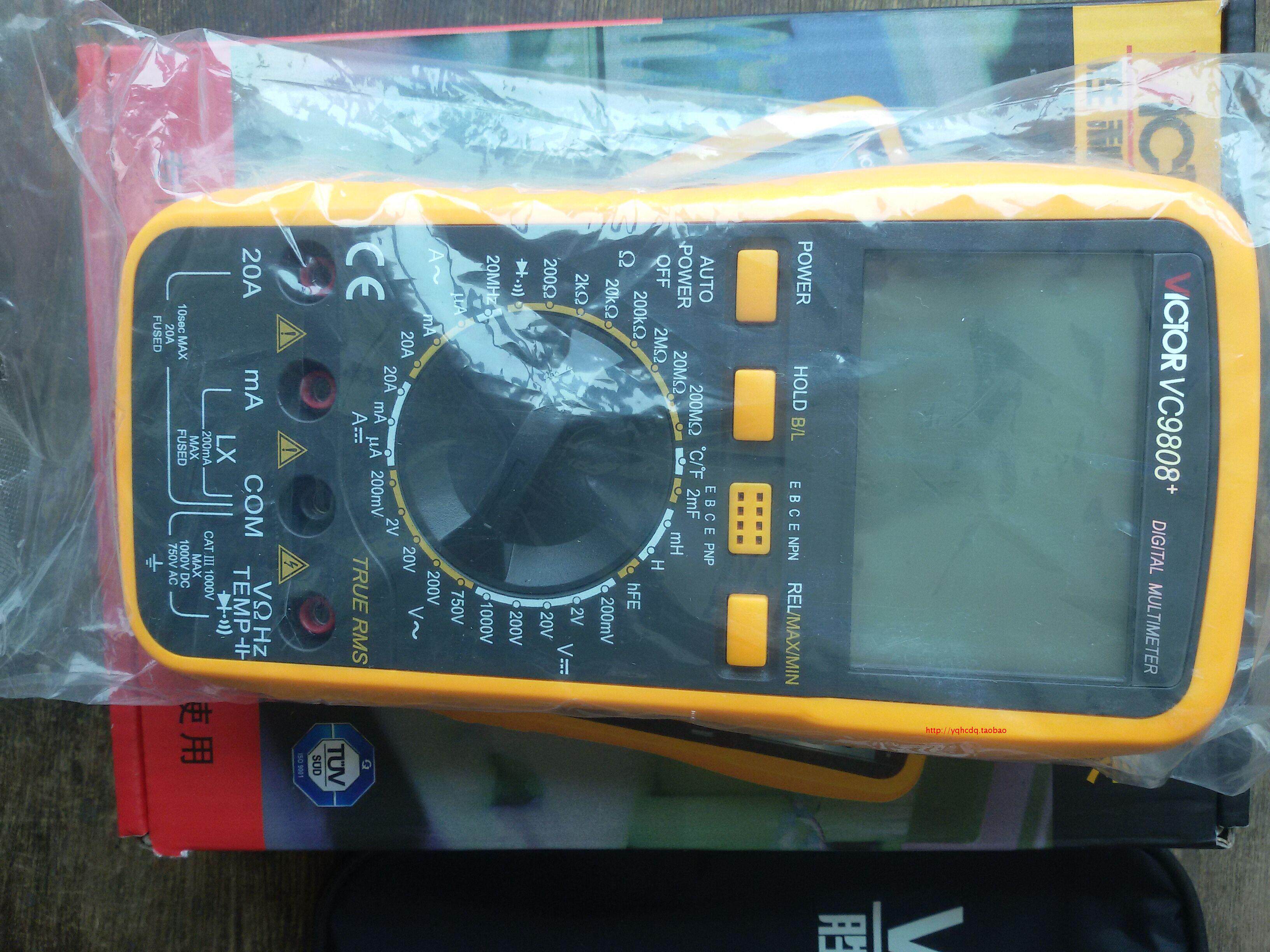 胜利VC9808+数字万用表自动 数显式万能表家用测电感电容背光表笔