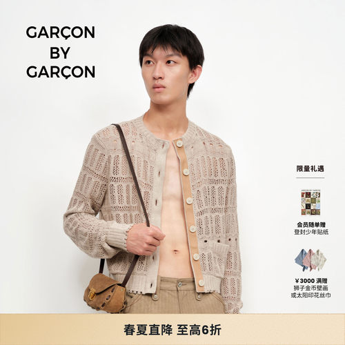 GARCON BY GARCON 26春夏拱门提花天丝亚麻针织毛衣开衫 多色可选