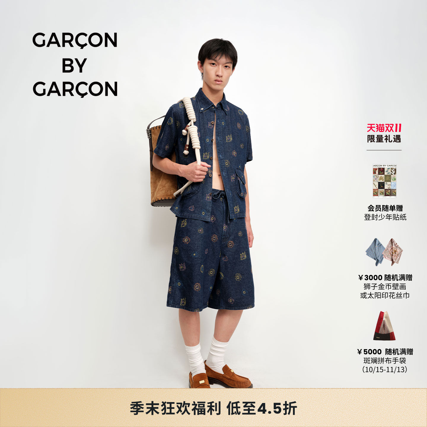 【明星同款】GARCON BY GARCON 26春夏太阳刺绣汉麻牛仔短裤