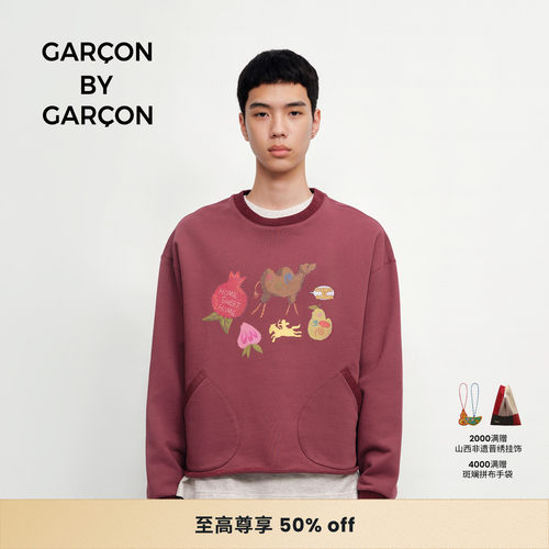 GARCON BY GARCON 25秋冬 HOME SWEET HOME 印花卫衣 多色可选