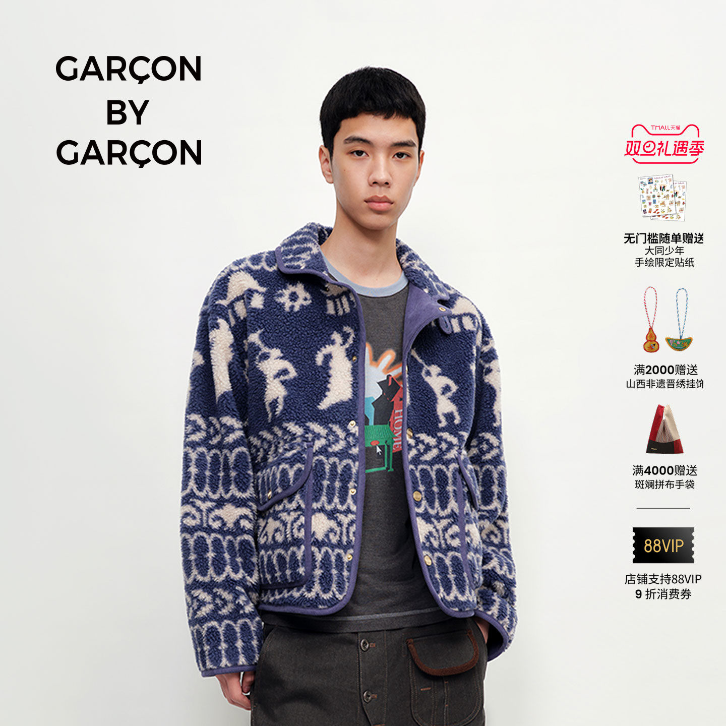 GARCON BY GARCON 25秋冬 HOME SWEET HOME 羊羔毛夹克