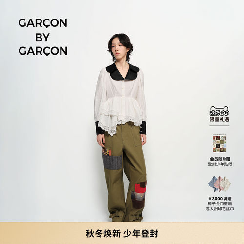 GARCON BY GARCON 26秋冬汉砖拼布工装裤