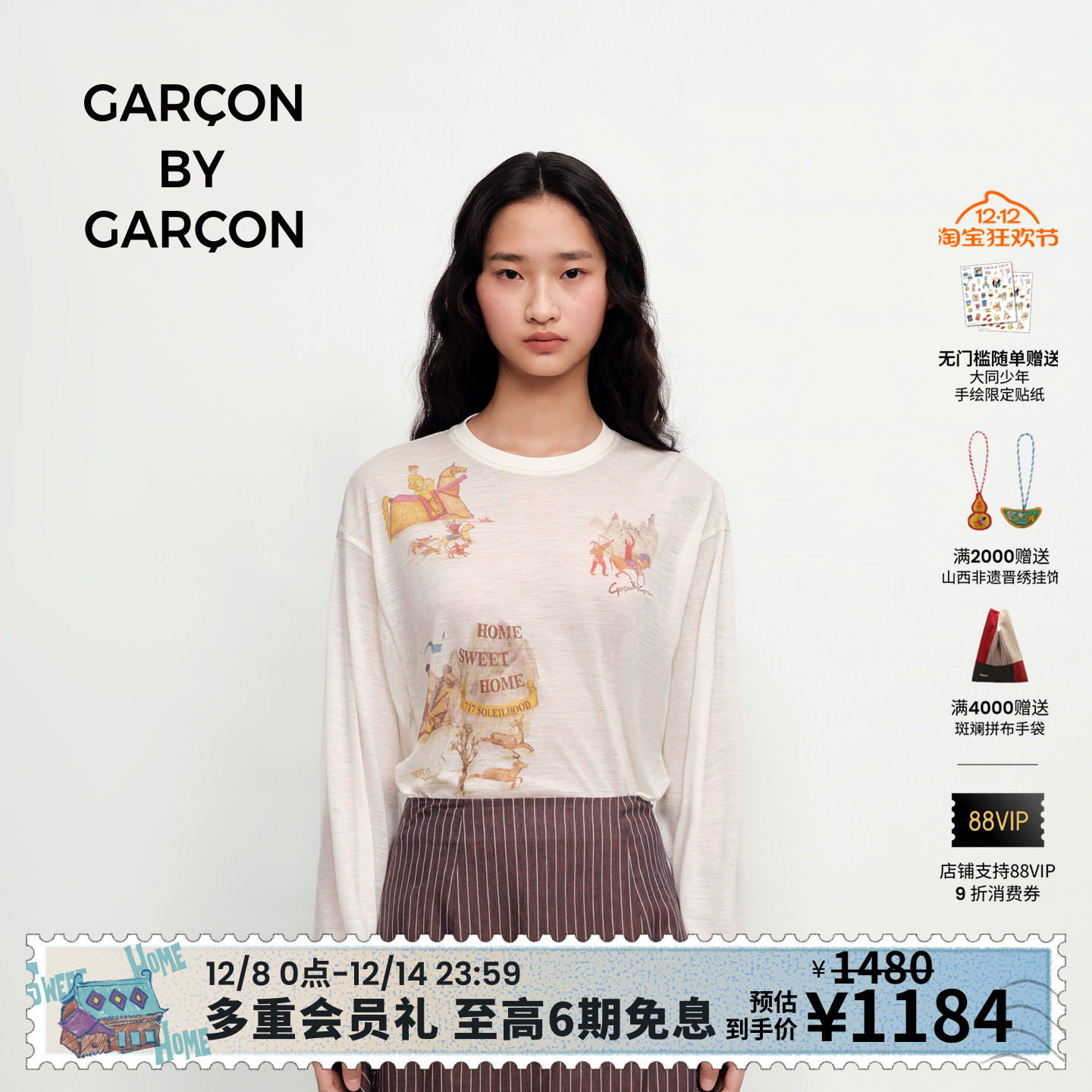 GARCON BY GARCON25秋冬大同少年狩猎山水画可水洗羊毛长袖T恤