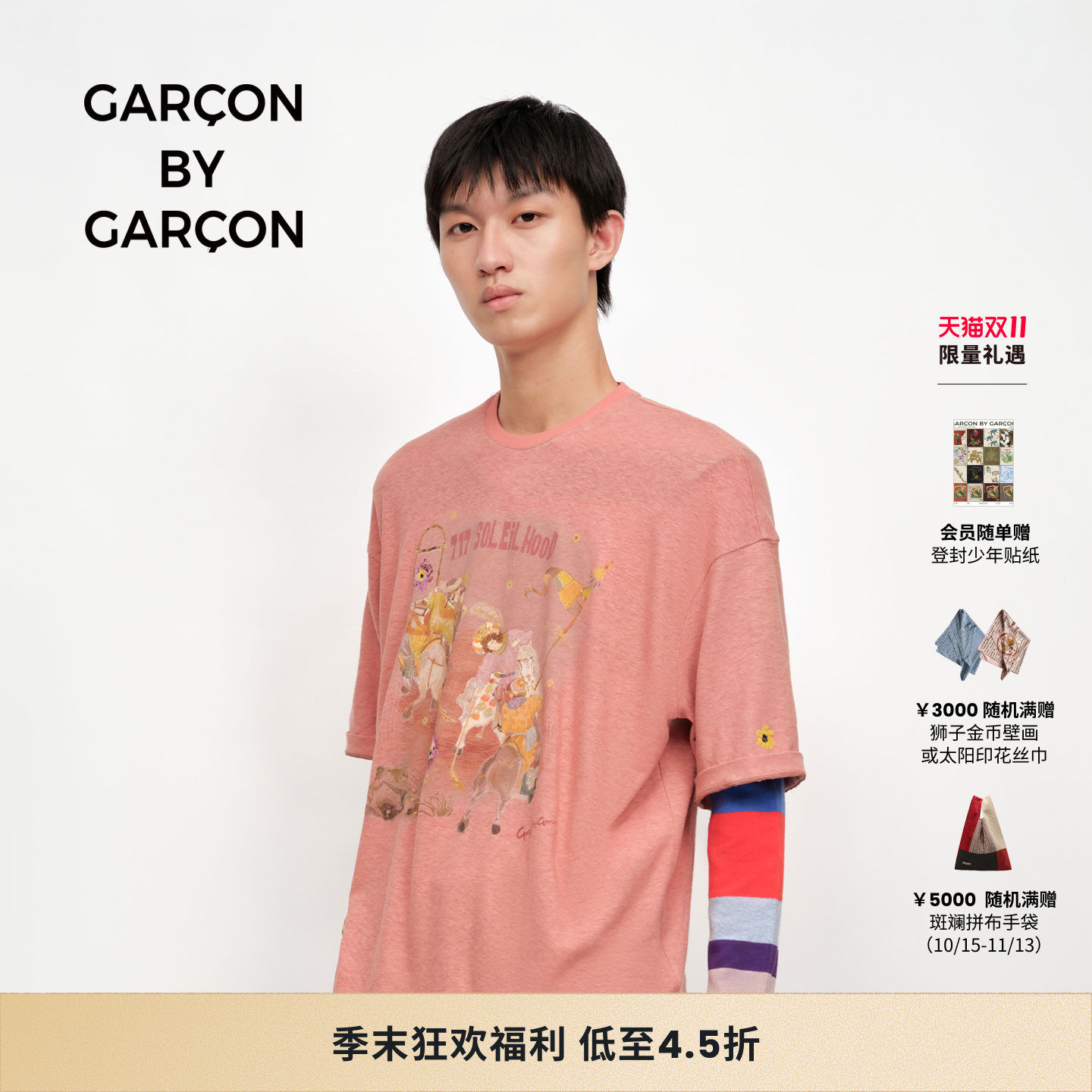 GARCON BY GARCON 26春夏马球少年珠片刺绣汉麻棉混纺短袖T恤