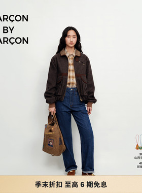 【明星同款】GARCON BY GARCON 25秋冬水洗条纹感西部牛仔裤女裤