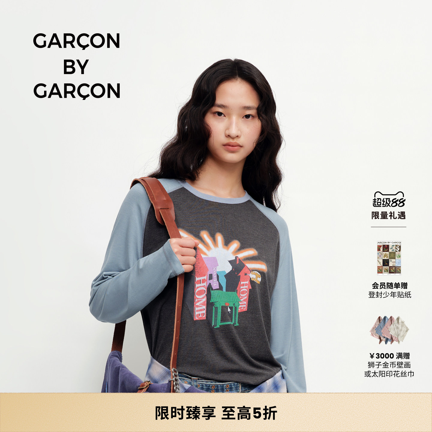 【明星同款】GARCON BYT恤