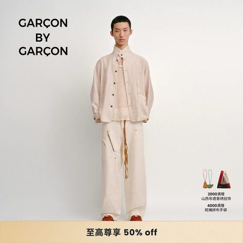GARCON BY GARCON 25春夏汉麻混纺太阳坠饰轻薄拼接夹克