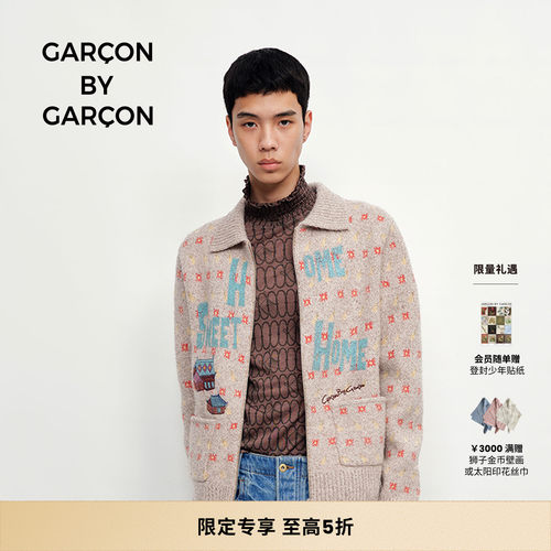【明星同款】GARCON BY GARCON 25秋冬 HOME SWEET HOME 毛衣开衫