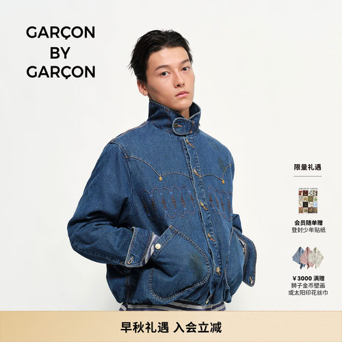 GARCON BY GARCON 26秋冬赤耳牛仔刺绣脏染潜艇夹克