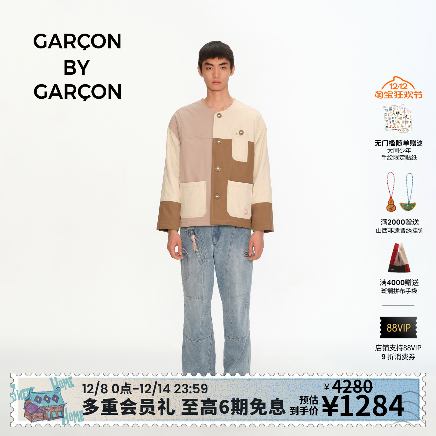 GARCON BY GARCON拼色口袋装饰充棉射击外套