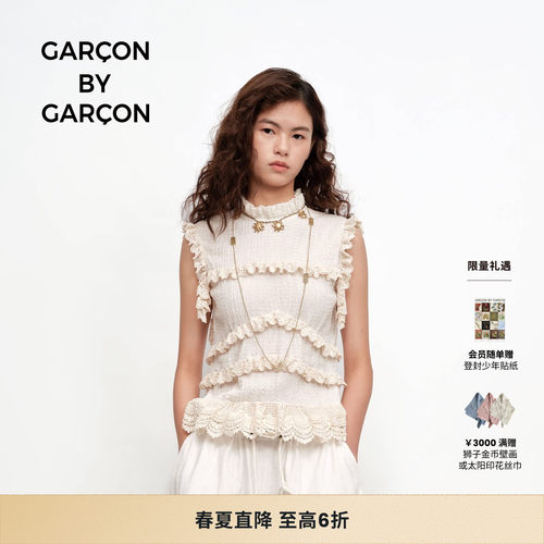 GARCON BY GARCON26春夏多层蕾丝汉麻立领修身无袖上衣