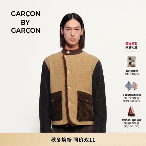 GARCON BY GARCON 26秋冬羊毛拼接立领夹克