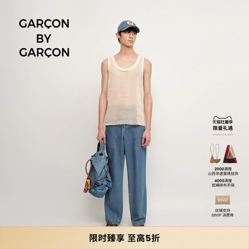 【明星同款】GARCON BY GARCON 25春夏汉麻混纺绣珠网眼度假背心