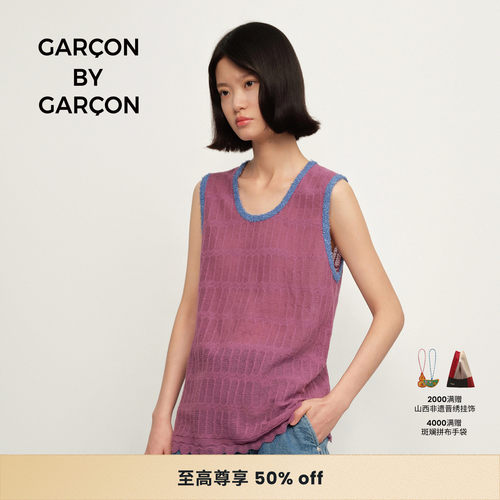 【明星同款】GARCON BY GARCON 25春夏亚麻蕾丝提花针织毛衣背心