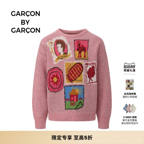 GARCON BY GARCON 25秋冬 HOME SWEET HOME套头针织毛衣 多色可选