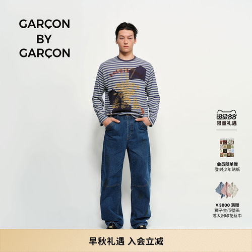 GARCON BY GARCON 26秋冬赤耳牛仔刺绣脏染长裤男裤