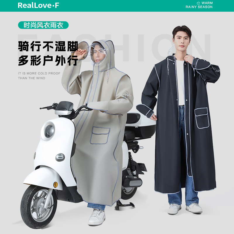 男款電動(dòng)車(chē)雨衣全身長(zhǎng)款防暴雨加厚加大人車(chē)分離電瓶車(chē)專(zhuān)用雨披女