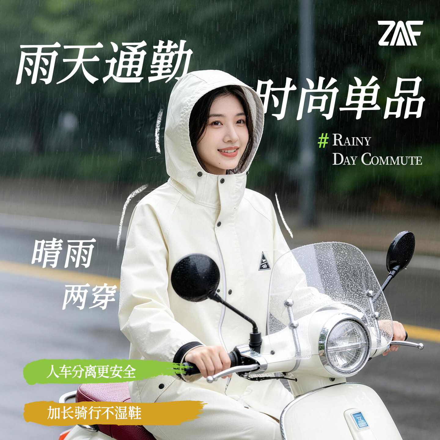 雨衣风衣式户外加长防暴雨女款男成人轻薄骑行徒步旅游全天候雨披