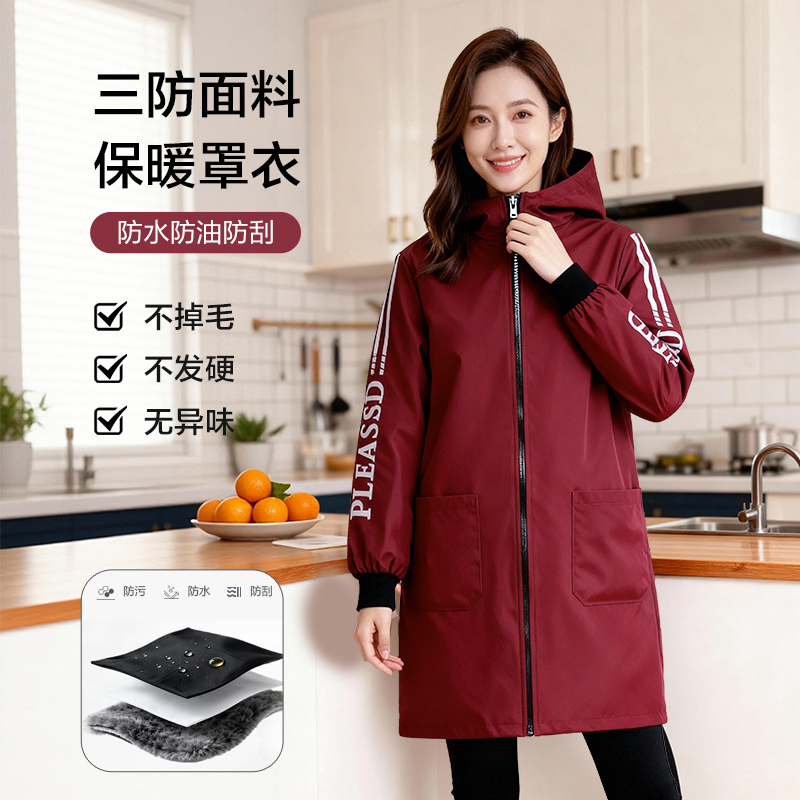 厨房围裙罩衣女防水防污上班专用