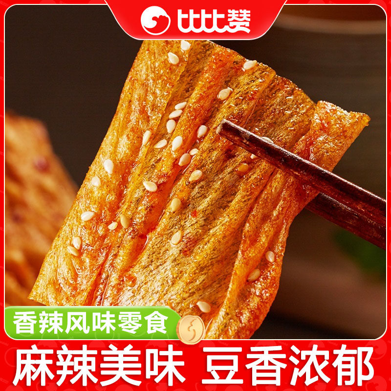 比比赞手撕豆皮辣条豆腐干香辣味片麻辣儿时童年鲜辣零食辣皮素食