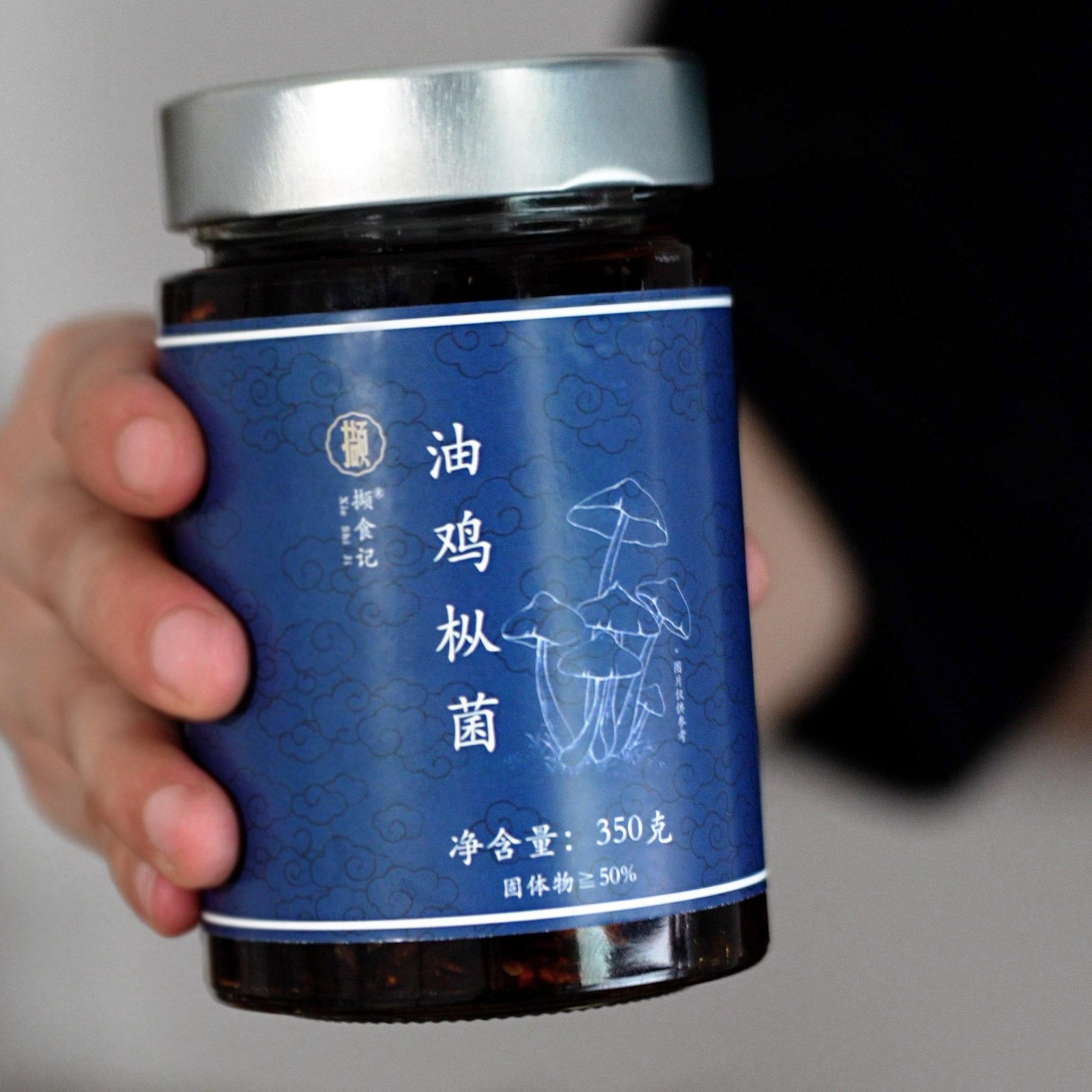 撷食记 油鸡枞菌 云南特产 即食拌面下饭酱香菇酱
