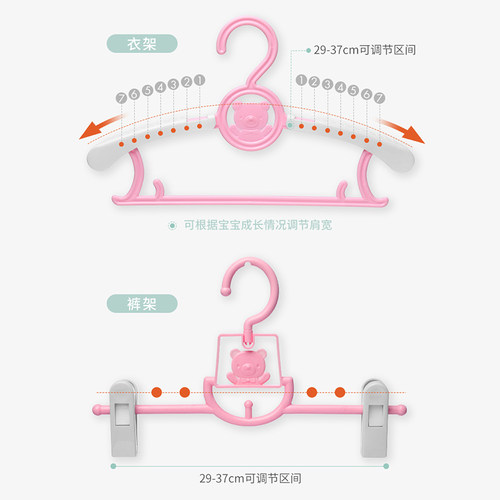 儿童衣裤架夹子可伸缩小孩婴儿晾衣架家用宝宝衣服架新生儿挂衣架