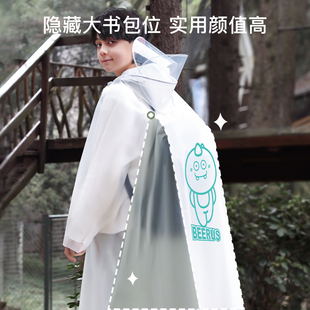 全身中大童防雨服 牧萌儿童雨衣男童女孩学生上学带书包位雨披长款