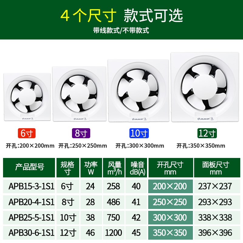 金羚排气扇8寸家用卫生间墙壁方孔10厨房油烟强力排风静音换气扇