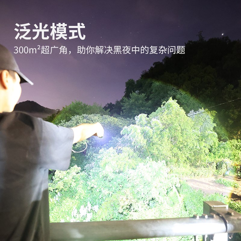 爱格生激光炮超亮强光手电筒家用充电户外远射超长续航耐用大功率