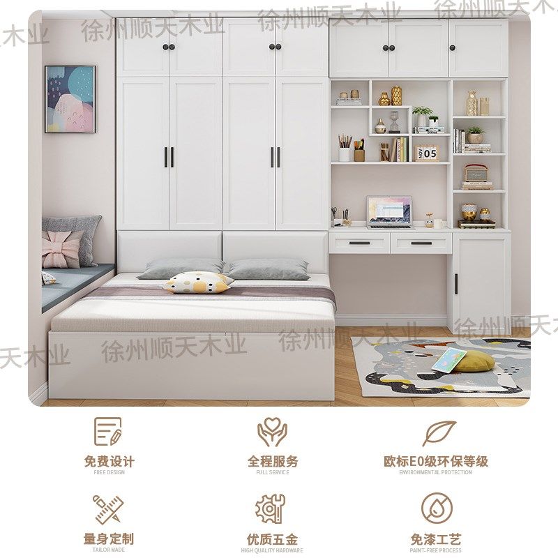 榻榻米衣柜床一体小户型多功能储物床卧室儿童床带书桌组合衣柜床,住宅家具,衣柜床,淘宝优惠券,粉丝福利购,淘宝优惠卷
