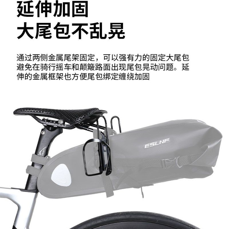 自行车尾包稳定架水壶架固定架大尾包防摇晃神器座弓转换支架长途,自行车/骑行装备/零配件,自行车包,淘宝优惠券,粉丝福利购,淘宝优惠卷