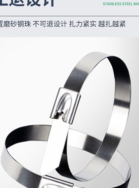 304不锈钢自锁10MM金属扎带电缆户外船用交通吊牌