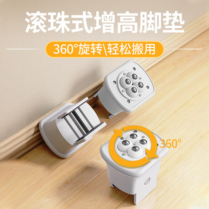 滑轮桌脚垫可调节增高桌子角椅子腿移动加高茶几凳子垫高神器滚轮