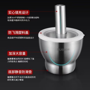 304不锈钢捣蒜泥神器家用捣碎器中药手动研磨器捣蒜罐蒜臼擂钵棒