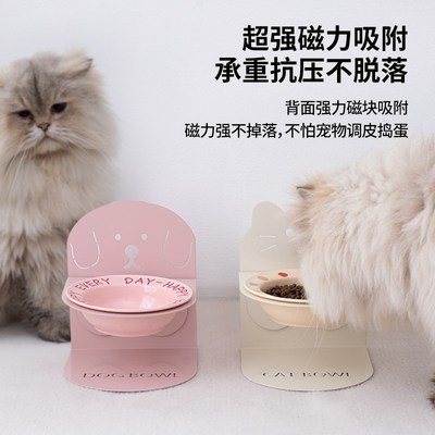 猫碗陶瓷磁吸增高不易打翻倾斜宠物碗狗碗增高护颈椎高脚狗盆吃饭