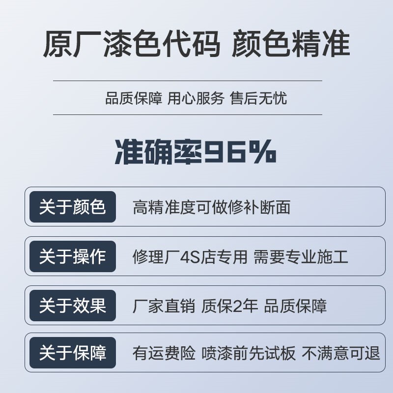 长安成品漆cs75之星cs55逸动悦翔逸动奔奔欧尚UNIT糯玉米汽车油漆