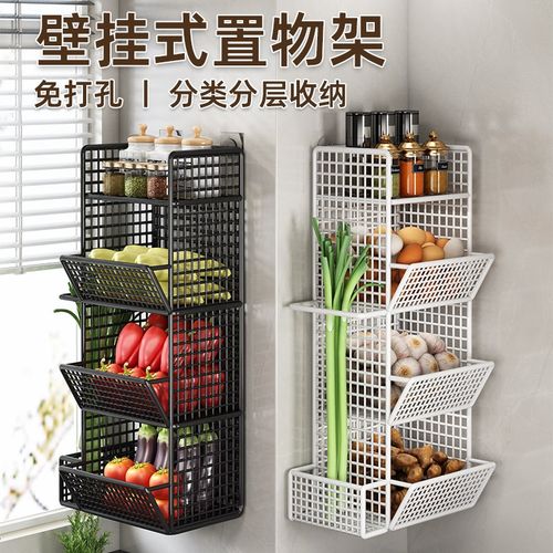 厨房壁挂式收纳置物架免打孔墙上收纳架多层蔬菜调料调味架放置架