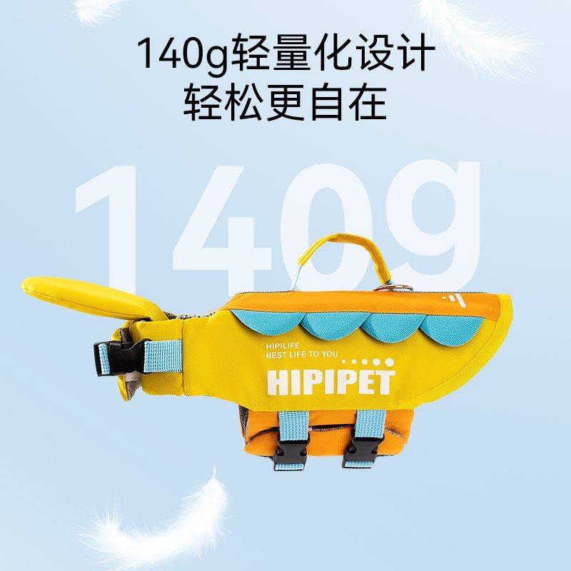 新品救生衣夏天小狗狗玩水游泳衣服柯基柴犬边牧金毛宠物中大型犬,宠物/宠物食品及用品,狗宠物服装/雨衣,淘宝优惠券,粉丝福利购,淘宝优惠卷