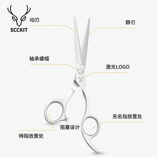 理发剪刀美发剪发型师打薄剪发牙剪平剪家用刘海神器工具套装