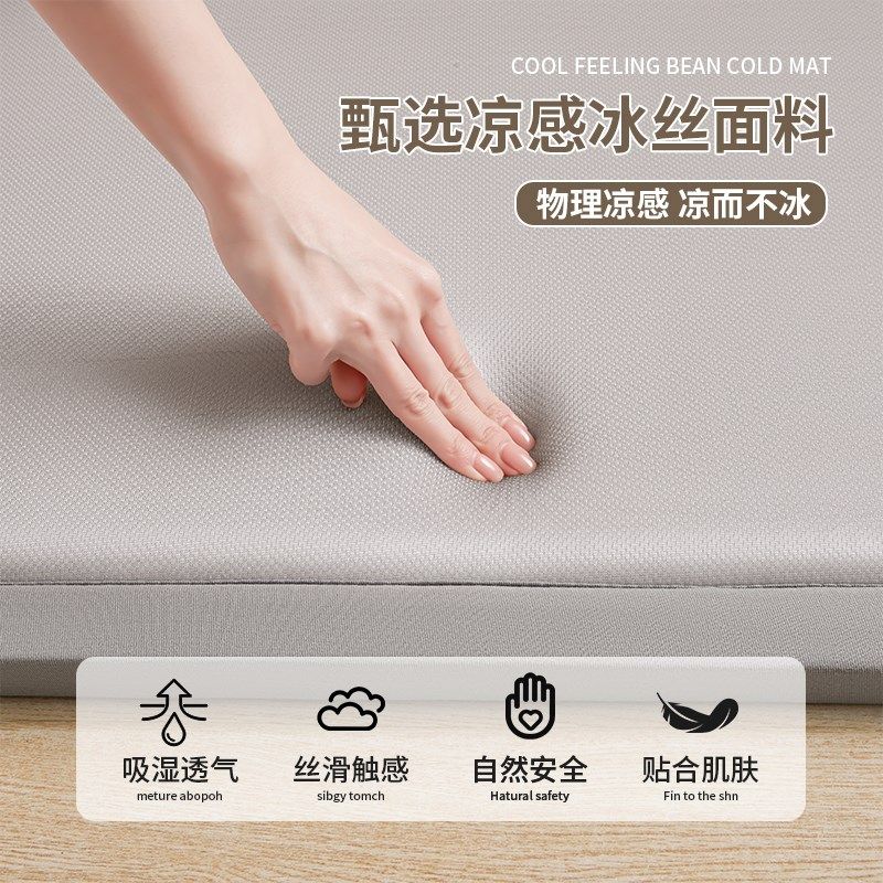 夏凉地垫软垫家用卧室打地铺神器榻榻米睡垫子租房专用床垫遮盖物,床上用品,床垫/床褥/床护垫/榻榻米床垫,淘宝优惠券,粉丝福利购,淘宝优惠卷