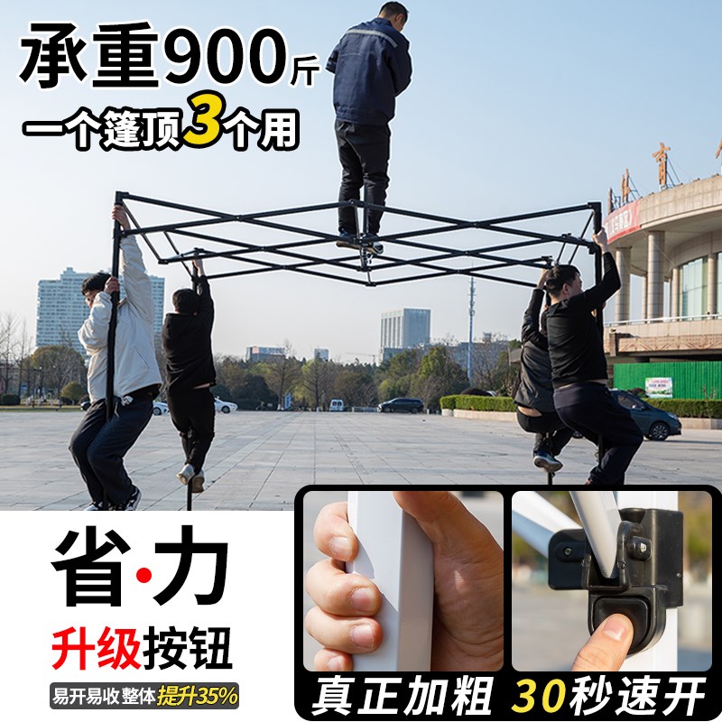 凯元四脚帐篷加厚四角雨棚大伞户外摆摊遮阳伞棚折叠伸缩式防雨篷