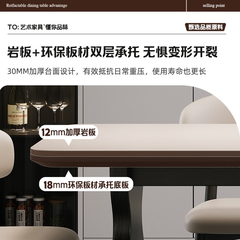馨佰利涟漪岩板餐桌椅2025新款家用吃饭桌诧寂风小户型实木西餐桌