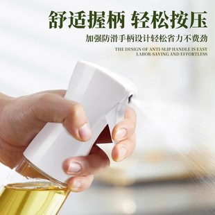 喷油壶家用喷油瓶雾化玻璃厨房酱油醋调料瓶油罐壶油喷壶雾状油壸