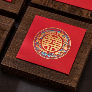 结婚接亲堵门硬质红包司仪抛洒红包利是封婚庆用品大全方形红包袋